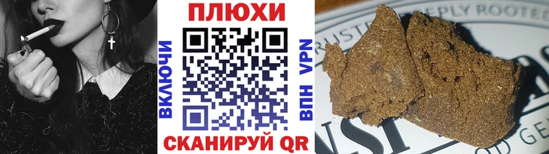 Что такое Бирск Амфетамин  Каннабис  Alpha-PVP  ГАШ  Меф  COCAIN 