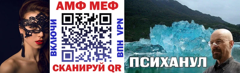 маркетплейс состав  Бирск  Амфетамин Розовый 
