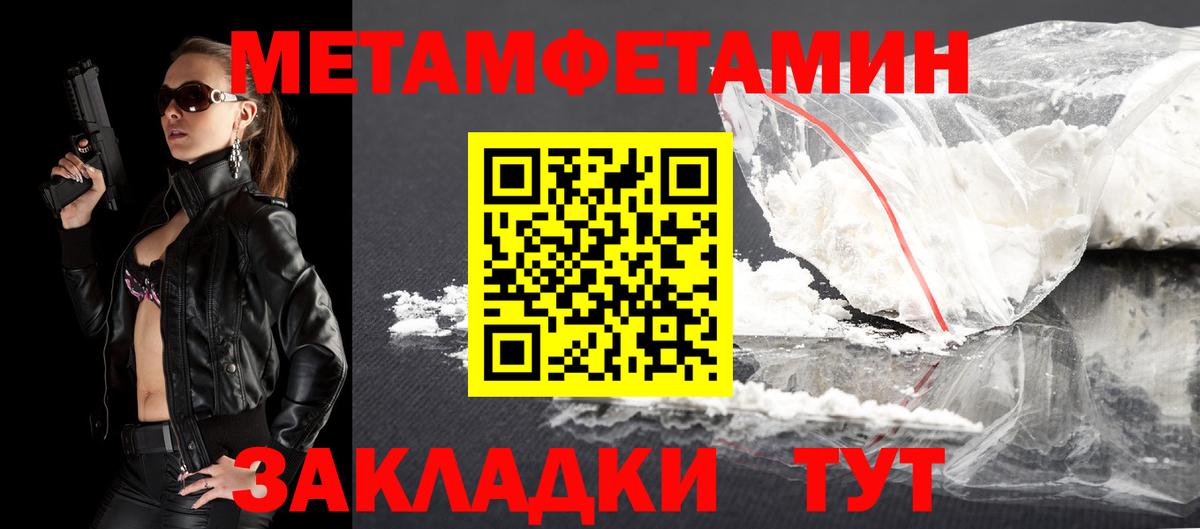 Amphetamine  АМФЕТАМИН  Вход с VPN  АМФ 97%  Бирск 
