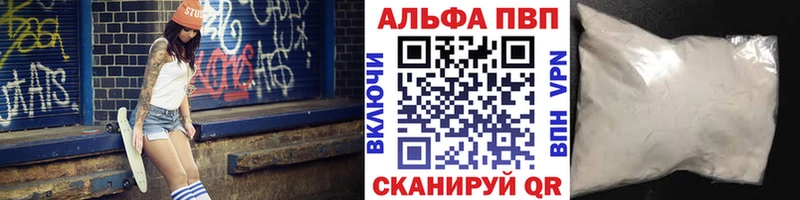 цена наркотик  гидра ТОР  даркнет наркотические препараты  Бирск  А ПВП СК КРИС 