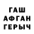 Кетамин VHQ david aware