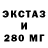 Бутират BDO SOLAR ECHOES