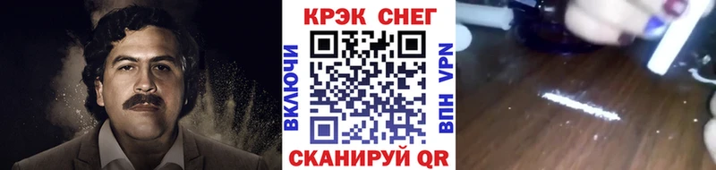 Cocaine 98%  Бирск 