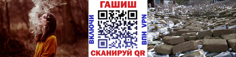 Гашиш hashish хочу Бирск
