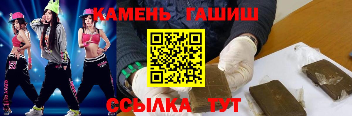 ГАШИШ AMNESIA HAZE Бирск
