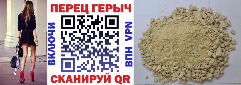 ГЕРОИН Heroin  ОМГ ОМГ онион  Бирск 
