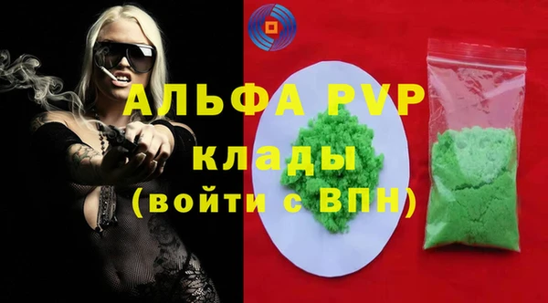 стаф Алексеевка