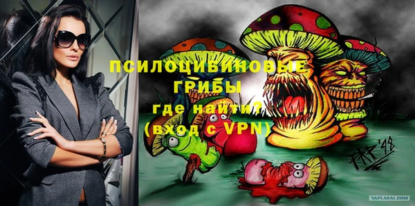 кокаин премиум Алексин