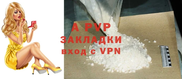 стаф Алексеевка
