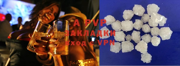 ALPHA PVP Алзамай