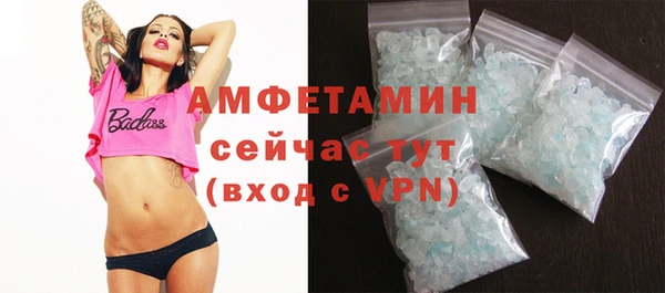 кокаин премиум Алексин