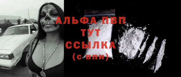 ALPHA PVP Алзамай
