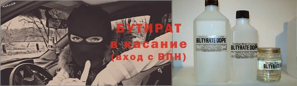 кокаин премиум Алексин