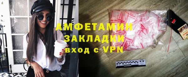 ALPHA PVP Алзамай