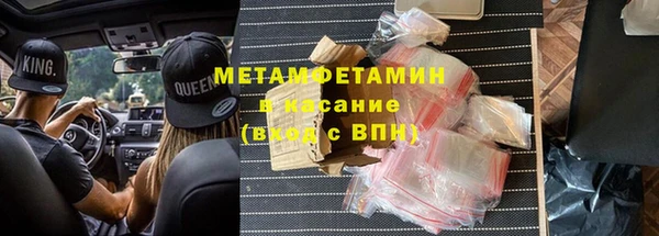 кокаин премиум Алексин