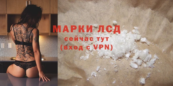 стаф Алексеевка