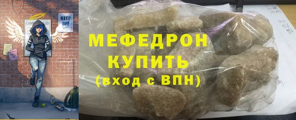 2c-b Ростов