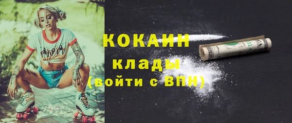 кокаин премиум Алексин