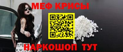 герыч Добрянка
