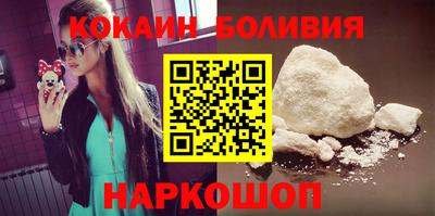 кокс Малгобек