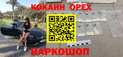 прущая мука Малоярославец