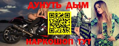 винт Долгопрудный