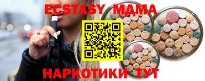 прущая мука Малоярославец