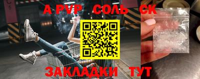 прущая мука Малоярославец