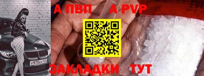 СК Мариинск