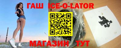 кокс Малгобек