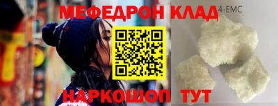кокс Малгобек