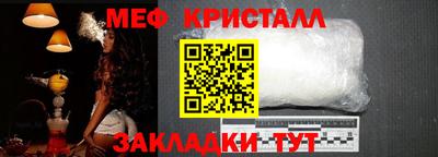 прущая мука Малоярославец
