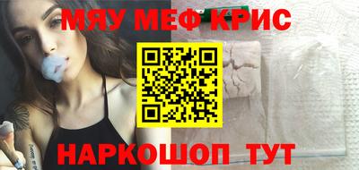 кокс Малгобек
