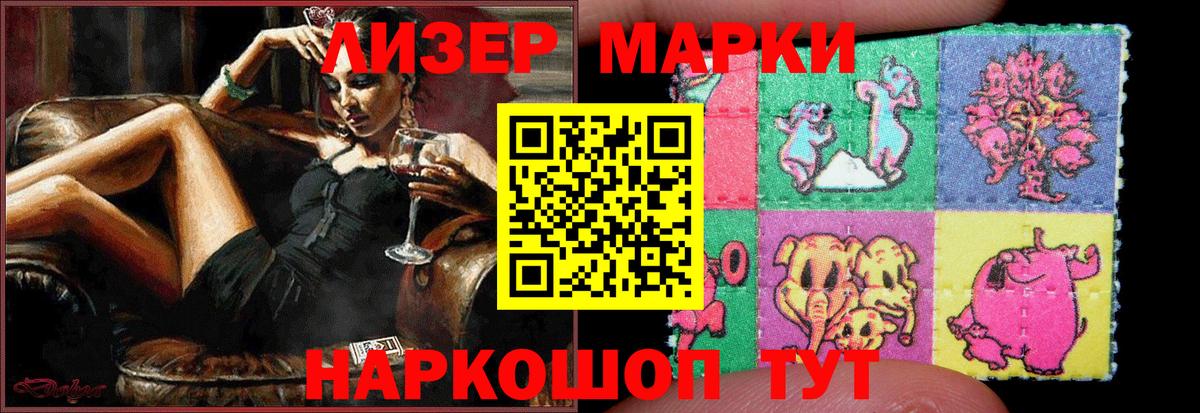 ГАШИШ Бирск