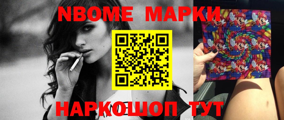 ЛСД экстази ecstasy Бирск