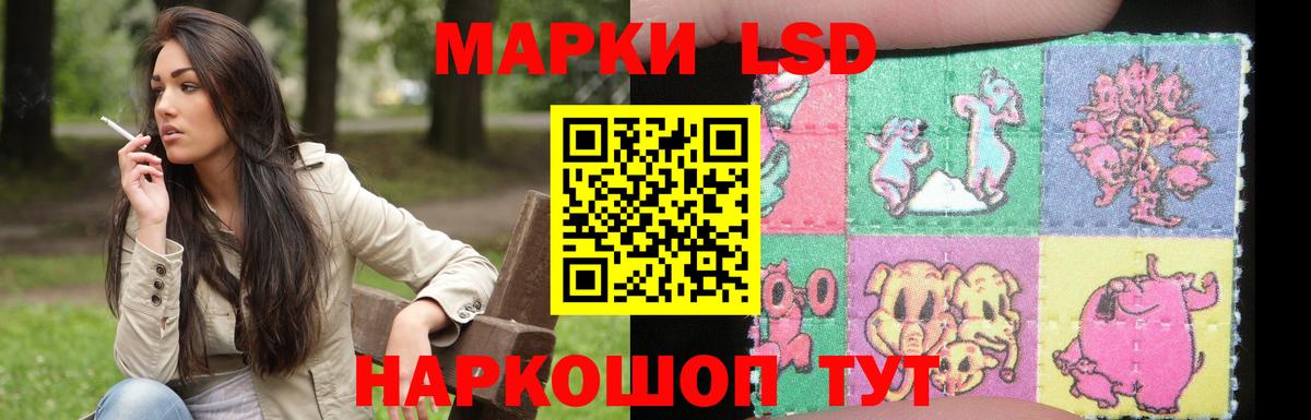 Лсд 25 экстази кислота  Вход с VPN  Бирск 