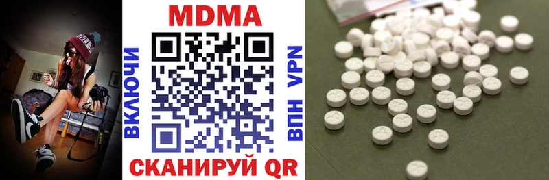 закладки  Бирск  MDMA молли 