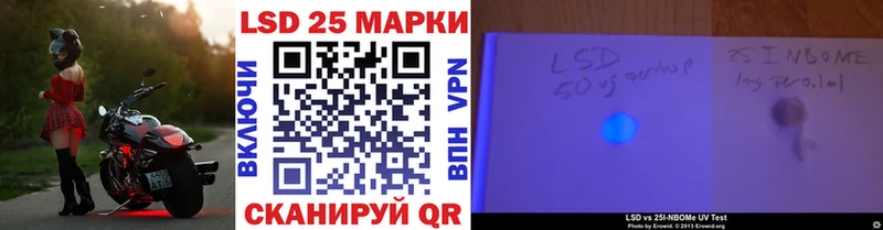 Наркотические марки 1,8мг  наркотики  Бирск 