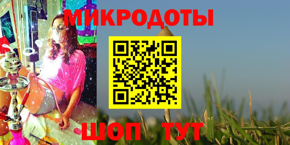 Псилоцибиновые грибы GOLDEN TEACHER  Вход с VPN  Псилоцибиновые грибы Psilocybine cubensis  Бирск 