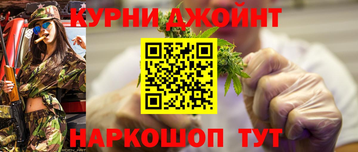 Шишки марихуана индика Бирск
