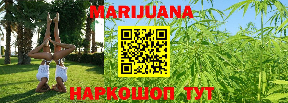 Бирск  Конопля Bruce Banner  Шишки марихуана планчик  Вход с VPN  МАРИХУАНА AK-47  Марихуана LSD WEED 